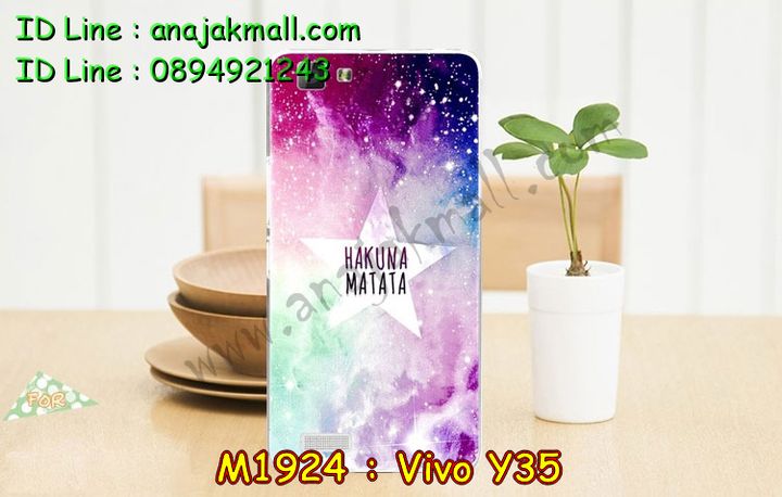 เคสหนัง Vivo Y35,รับสกรีนเคส Vivo Y35,เคสไดอารี่ Vivo Y35,เคสฝาพับ Vivo Y35,สกรีนลาย Vivo Y35,เคสซิลิโคน Vivo Y35,เคสพิมพ์ลาย Vivo Y35,เคสสกรีนฝาพับวีโว Y35,เคสหนังไดอารี่ Vivo Y35,เคสการ์ตูน Vivo Y35,เคสแข็ง Vivo Y35,เคสนิ่ม Vivo Y35,เคสนิ่มลายการ์ตูน Vivo Y35,เคสยางการ์ตูน Vivo Y35,เคสยางสกรีน 3 มิติ Vivo Y35,เคสยางลายการ์ตูน Vivo Y35,เคสยางหูกระต่าย Vivo Y35,เคสตกแต่งเพชร Vivo Y35,เคสแข็งประดับ Vivo Y35,เคสยางนิ่มนูน 3d Vivo Y35,เคสลายการ์ตูนนูน3 มิติ Vivo Y35,สกรีนลายการ์ตูน Vivo Y35,สกรีนเคสมือถือ Vivo Y35,เคสแข็งลายการ์ตูน 3d Vivo Y35,เคสยางลายการ์ตูน 3d Vivo Y35,เคสหูกระต่าย Vivo Y35,เคสสายสะพาย Vivo Y35,เคสแข็งนูน 3d Vivo Y35,ซองหนังการ์ตูน Vivo Y35,ซองคล้องคอ Vivo Y35,เคสประดับแต่งเพชร Vivo Y35,กรอบอลูมิเนียม Vivo Y35,เคสฝาพับประดับ Vivo Y35,เคสขอบโลหะอลูมิเนียม Vivo Y35,เคสอลูมิเนียม Vivo Y35,เคสสกรีน 3 มิติ Vivo Y35,เคสลายนูน 3D Vivo Y35,เคสการ์ตูน3 มิติ Vivo Y35,เคสหนังสกรีนลาย Vivo Y35,เคสหนังสกรีน 3 มิติ Vivo Y35,เคสบัมเปอร์อลูมิเนียม Vivo Y35,เคสกรอบบัมเปอร์ Vivo Y35,bumper Vivo Y35